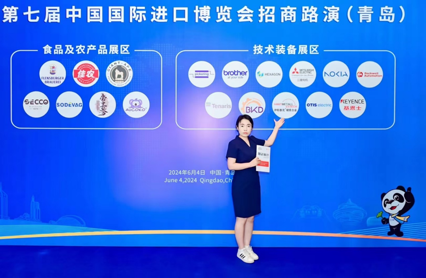 微信圖片_20240925113920 微信圖片_20240925113920