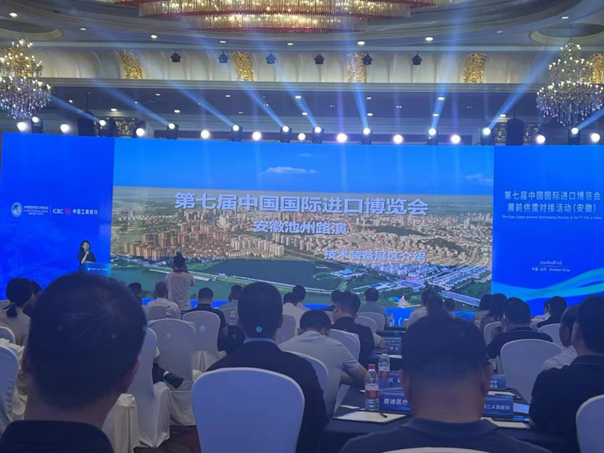 微信圖片_20240925113926 微信圖片_20240925113926