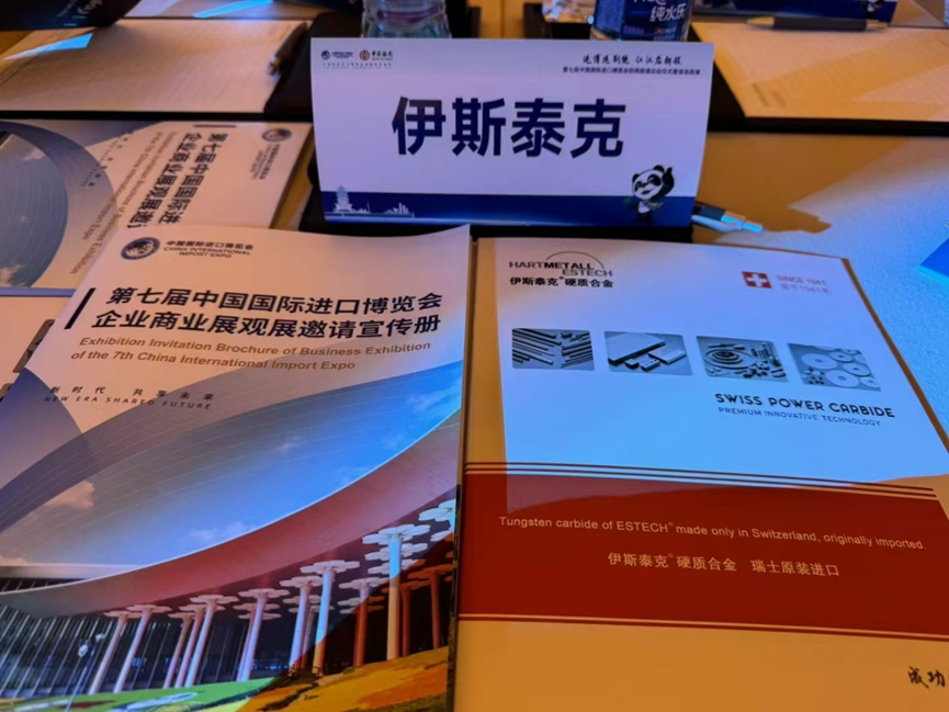 微信圖片_20241018172829 微信圖片_20241018172829