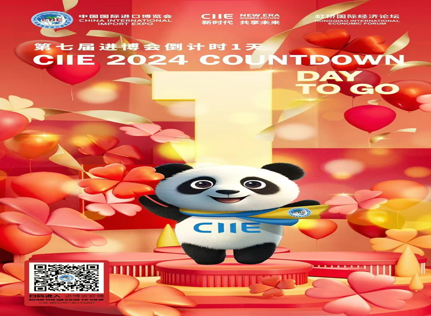 微信圖片_20241104153655 微信圖片_20241104153655