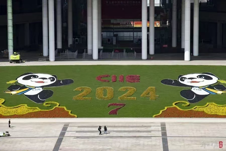 微信圖片_20241104153659 微信圖片_20241104153659