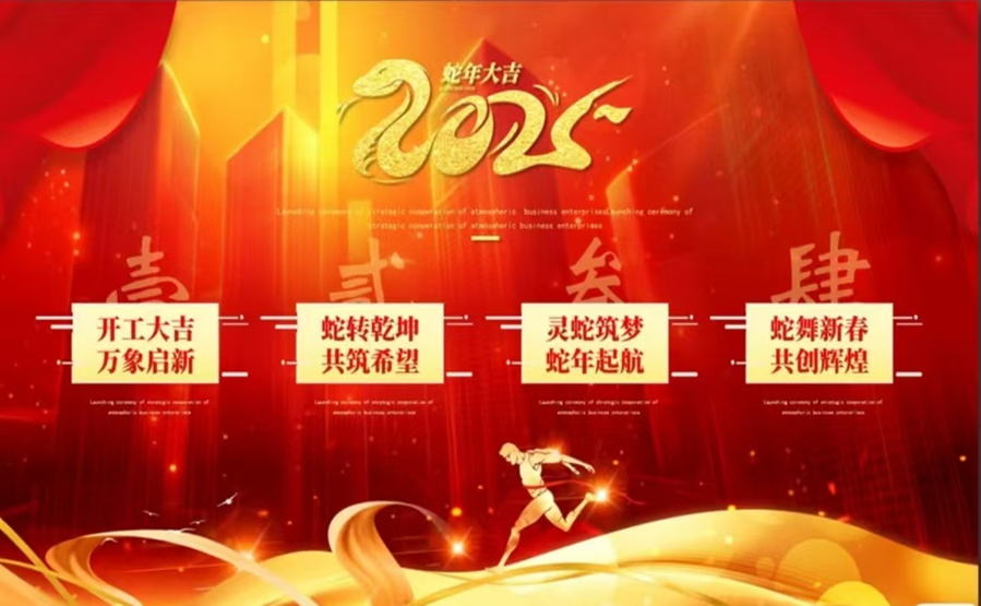 微信圖片_20250205114311 微信圖片_20250205114311