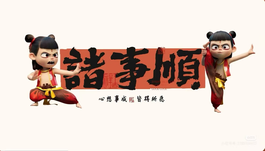 微信圖片_20250212165946 微信圖片_20250212165946