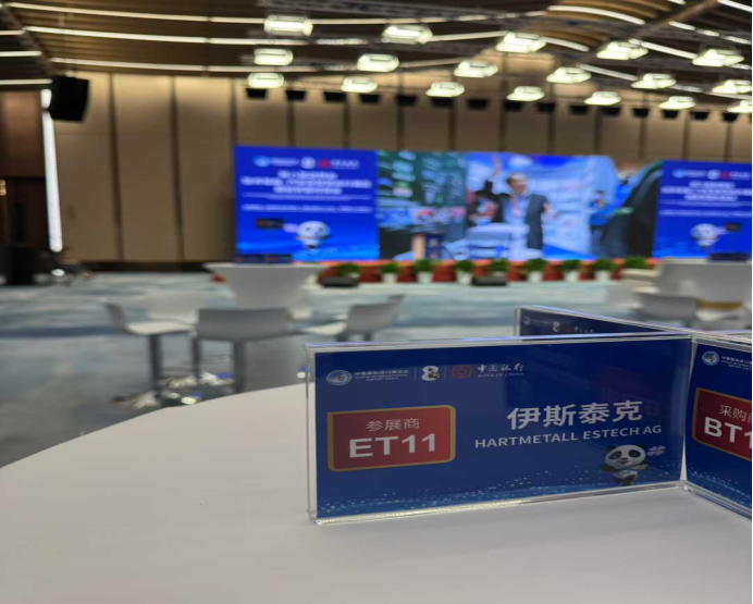 微信圖片_20250808161718 微信圖片_20250808161718